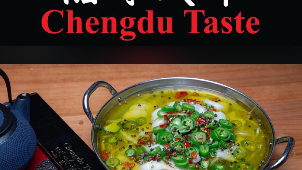 Chengdu Taste image 2